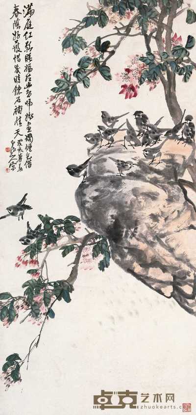 王震 1923年作 满庭红影 立轴 136×64cm